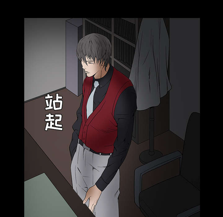 《沉睡的疯狗》漫画最新章节第81章：将了一军免费下拉式在线观看章节第【62】张图片