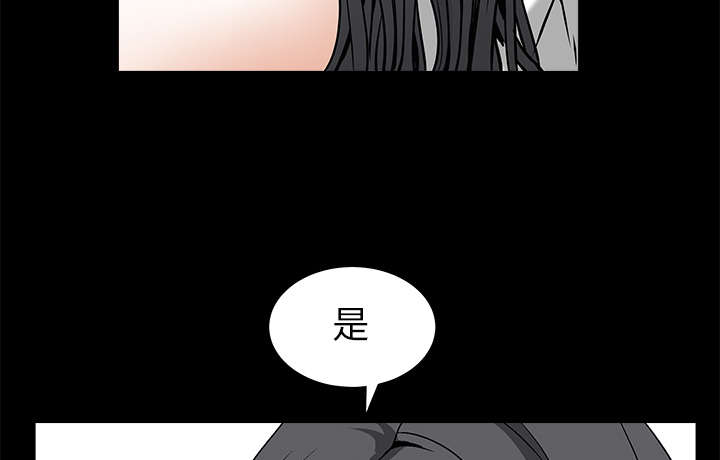 《沉睡的疯狗》漫画最新章节第81章：将了一军免费下拉式在线观看章节第【9】张图片