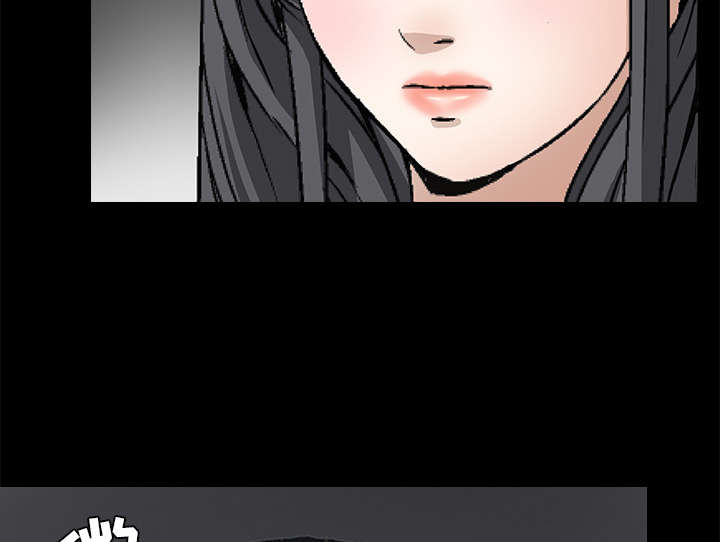 《沉睡的疯狗》漫画最新章节第83章：唯一的男人免费下拉式在线观看章节第【40】张图片