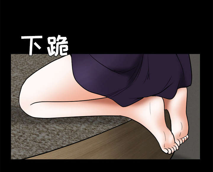 《沉睡的疯狗》漫画最新章节第83章：唯一的男人免费下拉式在线观看章节第【38】张图片