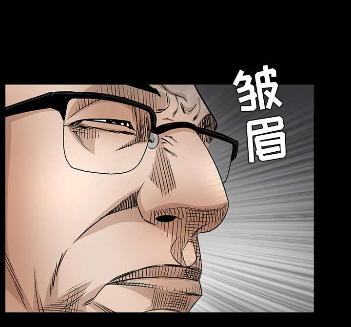 《沉睡的疯狗》漫画最新章节第83章：唯一的男人免费下拉式在线观看章节第【35】张图片