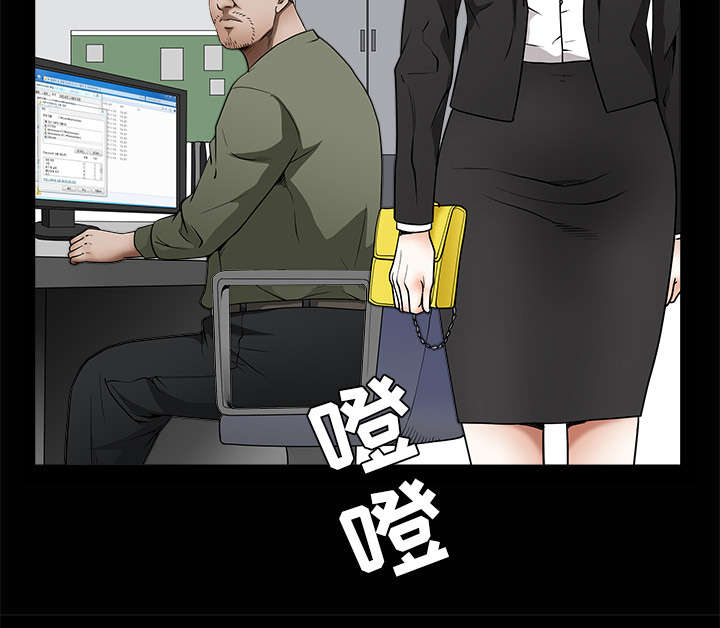 《沉睡的疯狗》漫画最新章节第84章：遗忘免费下拉式在线观看章节第【24】张图片