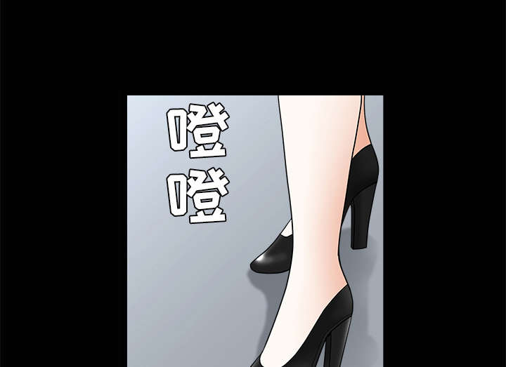 《沉睡的疯狗》漫画最新章节第84章：遗忘免费下拉式在线观看章节第【27】张图片