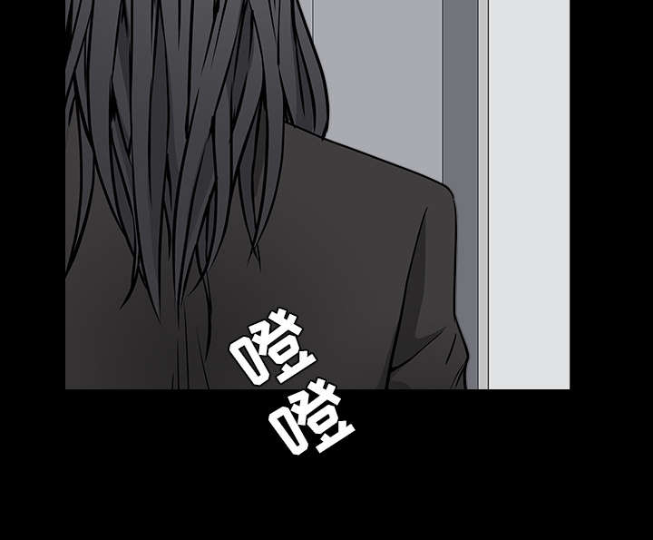 《沉睡的疯狗》漫画最新章节第84章：遗忘免费下拉式在线观看章节第【22】张图片