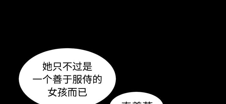 《沉睡的疯狗》漫画最新章节第86章：签合同免费下拉式在线观看章节第【7】张图片