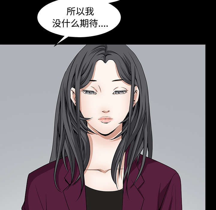 《沉睡的疯狗》漫画最新章节第86章：签合同免费下拉式在线观看章节第【10】张图片