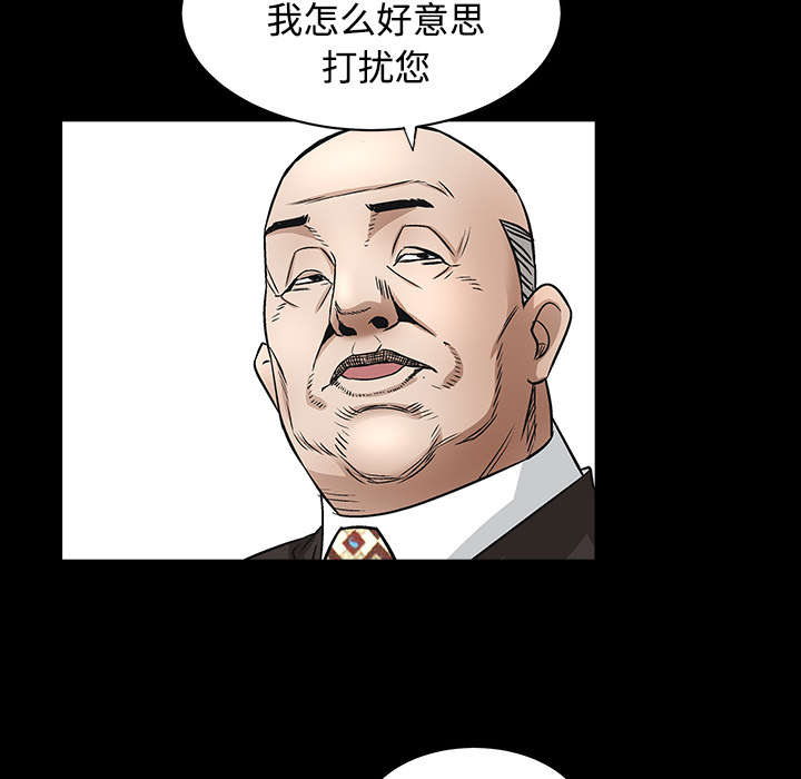 《沉睡的疯狗》漫画最新章节第86章：签合同免费下拉式在线观看章节第【2】张图片