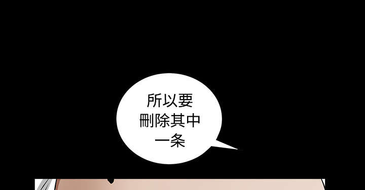 《沉睡的疯狗》漫画最新章节第86章：签合同免费下拉式在线观看章节第【43】张图片