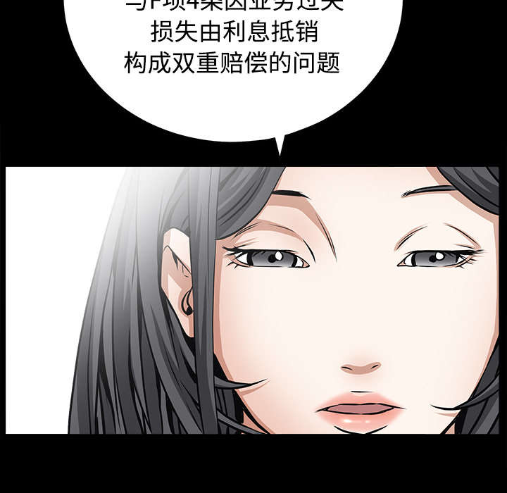 《沉睡的疯狗》漫画最新章节第86章：签合同免费下拉式在线观看章节第【48】张图片