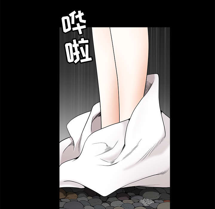 《沉睡的疯狗》漫画最新章节第87章：服侍免费下拉式在线观看章节第【40】张图片