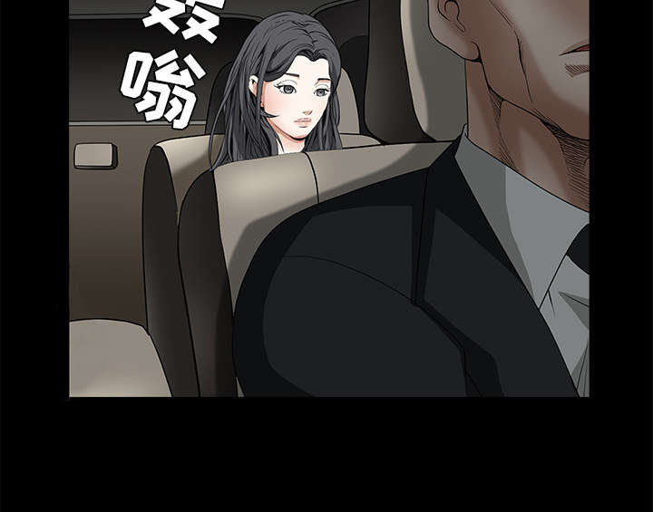 《沉睡的疯狗》漫画最新章节第89章：价值120亿免费下拉式在线观看章节第【57】张图片