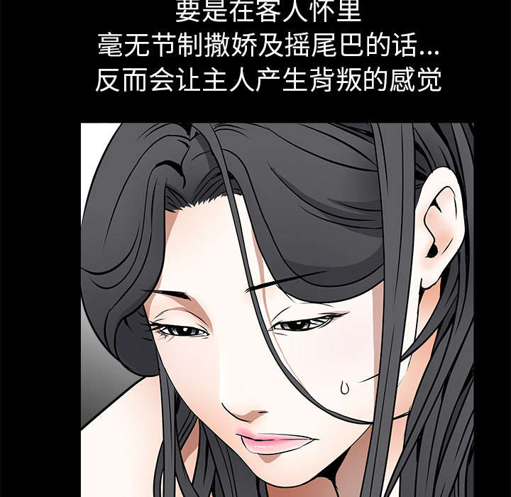 《沉睡的疯狗》漫画最新章节第89章：价值120亿免费下拉式在线观看章节第【12】张图片