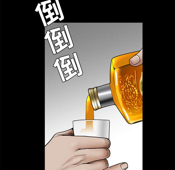 《沉睡的疯狗》漫画最新章节第90章：钉子免费下拉式在线观看章节第【43】张图片