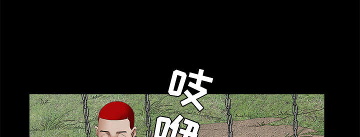 《沉睡的疯狗》漫画最新章节第90章：钉子免费下拉式在线观看章节第【53】张图片