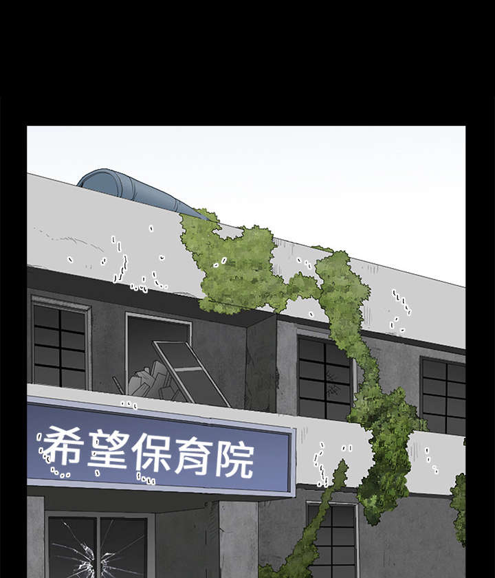 《沉睡的疯狗》漫画最新章节第90章：钉子免费下拉式在线观看章节第【62】张图片