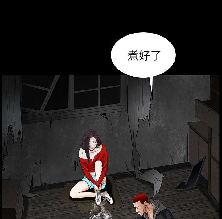 《沉睡的疯狗》漫画最新章节第91章：做给我看免费下拉式在线观看章节第【18】张图片