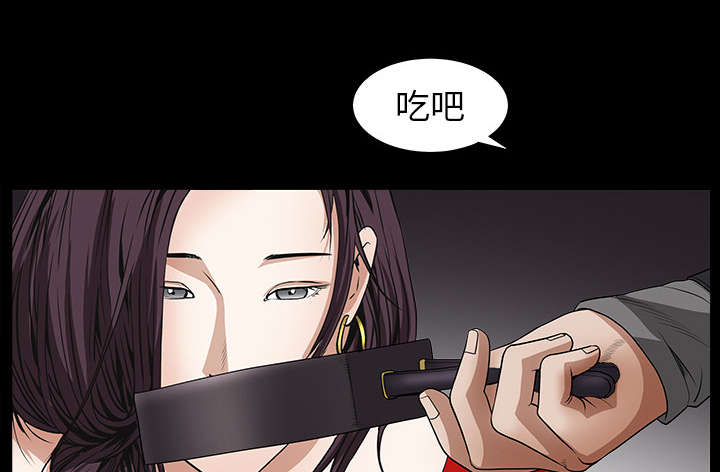 《沉睡的疯狗》漫画最新章节第91章：做给我看免费下拉式在线观看章节第【16】张图片