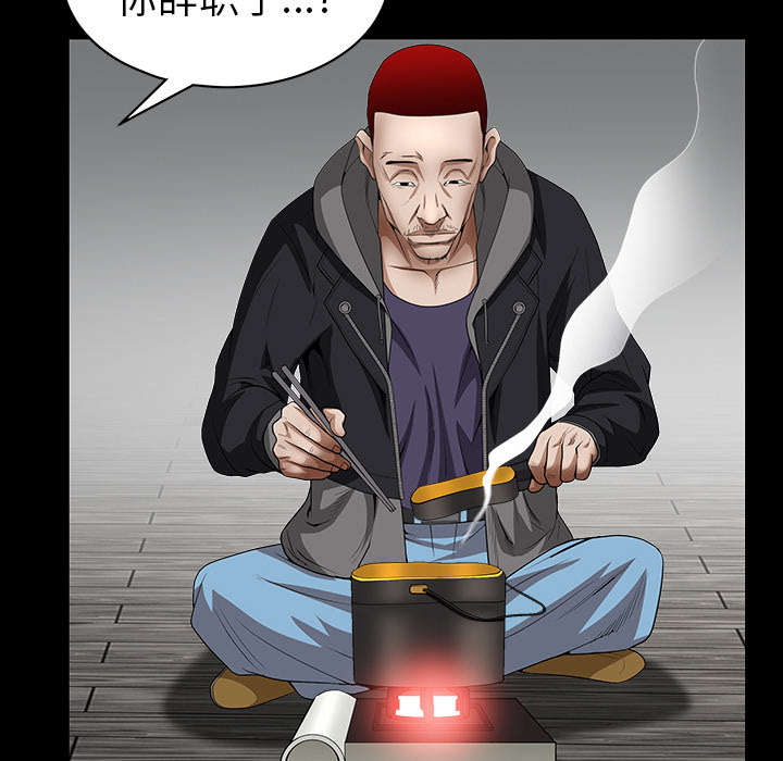 《沉睡的疯狗》漫画最新章节第91章：做给我看免费下拉式在线观看章节第【14】张图片