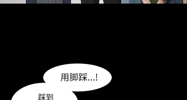 《沉睡的疯狗》漫画最新章节第91章：做给我看免费下拉式在线观看章节第【37】张图片