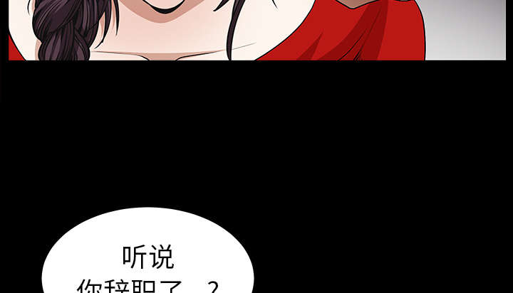 《沉睡的疯狗》漫画最新章节第91章：做给我看免费下拉式在线观看章节第【15】张图片