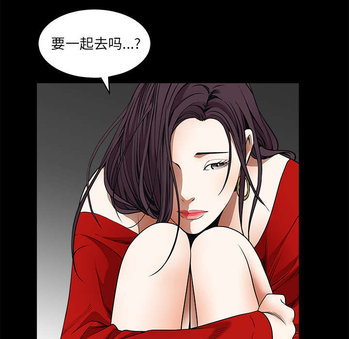 《沉睡的疯狗》漫画最新章节第92章：像火一样的人免费下拉式在线观看章节第【51】张图片