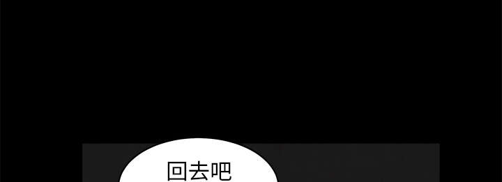 《沉睡的疯狗》漫画最新章节第92章：像火一样的人免费下拉式在线观看章节第【46】张图片