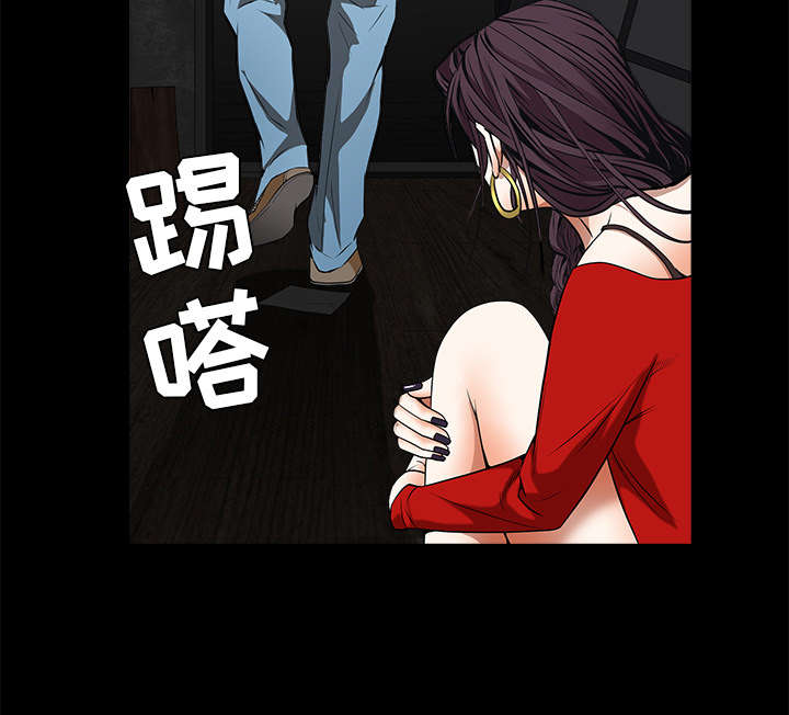 《沉睡的疯狗》漫画最新章节第92章：像火一样的人免费下拉式在线观看章节第【44】张图片