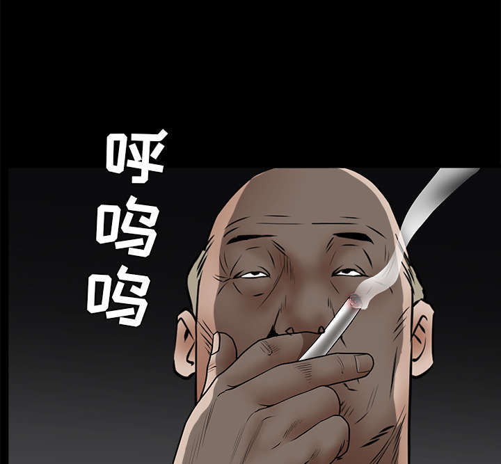 《沉睡的疯狗》漫画最新章节第92章：像火一样的人免费下拉式在线观看章节第【30】张图片