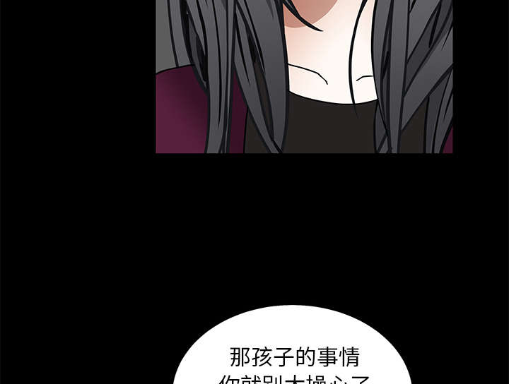 《沉睡的疯狗》漫画最新章节第92章：像火一样的人免费下拉式在线观看章节第【20】张图片