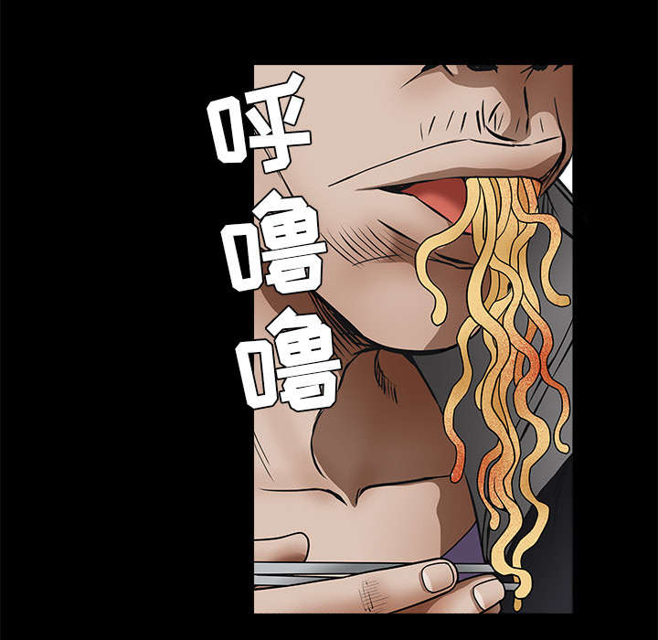 《沉睡的疯狗》漫画最新章节第92章：像火一样的人免费下拉式在线观看章节第【56】张图片