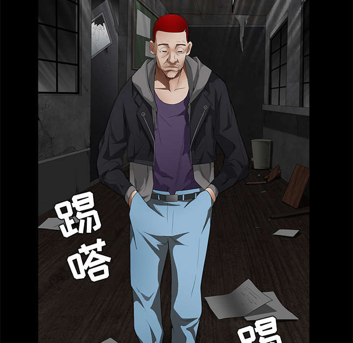 《沉睡的疯狗》漫画最新章节第92章：像火一样的人免费下拉式在线观看章节第【41】张图片