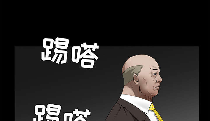 《沉睡的疯狗》漫画最新章节第93章：拥抱火免费下拉式在线观看章节第【54】张图片