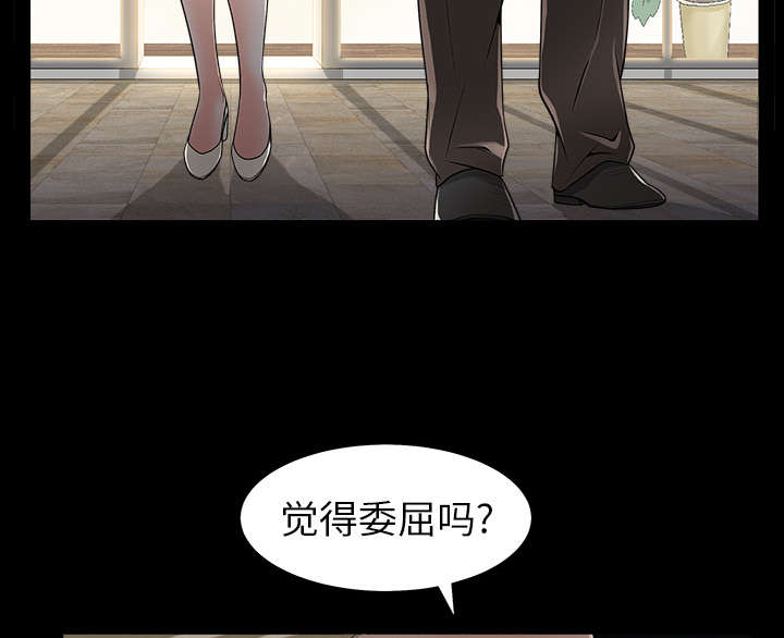 《沉睡的疯狗》漫画最新章节第93章：拥抱火免费下拉式在线观看章节第【36】张图片