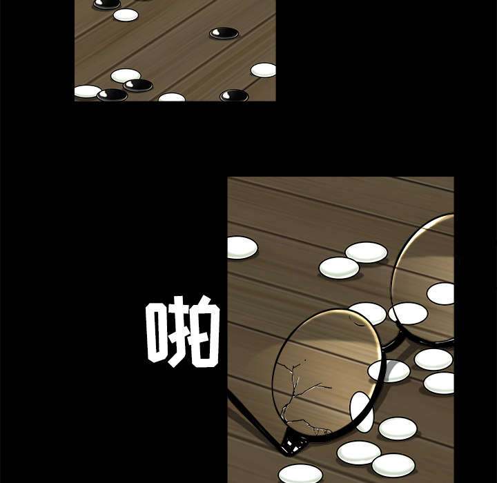 《沉睡的疯狗》漫画最新章节第95章：胜负的世界免费下拉式在线观看章节第【19】张图片