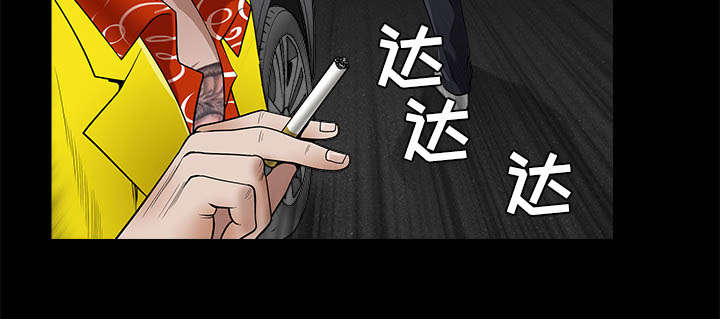 《沉睡的疯狗》漫画最新章节第95章：胜负的世界免费下拉式在线观看章节第【25】张图片