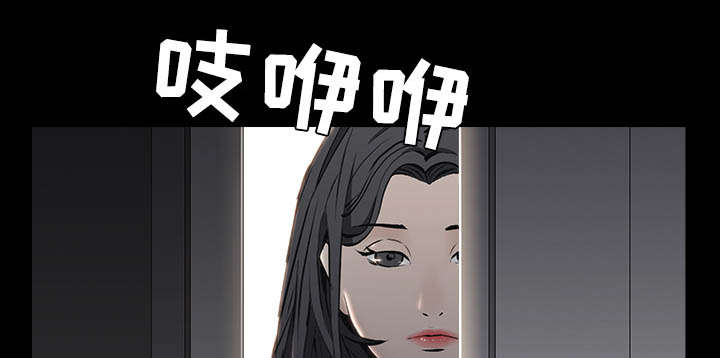 《沉睡的疯狗》漫画最新章节第96章：你很特别免费下拉式在线观看章节第【38】张图片