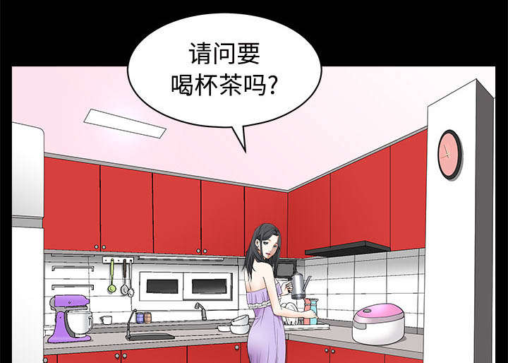 《沉睡的疯狗》漫画最新章节第96章：你很特别免费下拉式在线观看章节第【14】张图片