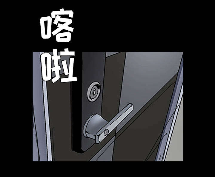 《沉睡的疯狗》漫画最新章节第96章：你很特别免费下拉式在线观看章节第【39】张图片