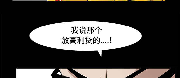 《沉睡的疯狗》漫画最新章节第96章：你很特别免费下拉式在线观看章节第【53】张图片