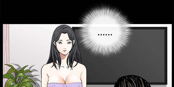 《沉睡的疯狗》漫画最新章节第97章：圈套免费下拉式在线观看章节第【68】张图片