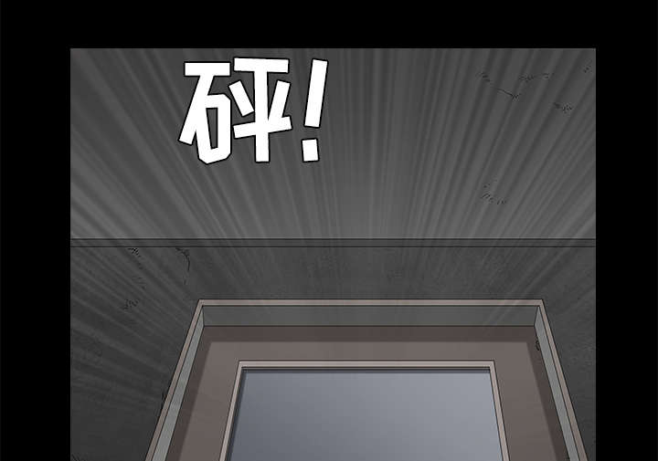 《沉睡的疯狗》漫画最新章节第97章：圈套免费下拉式在线观看章节第【2】张图片