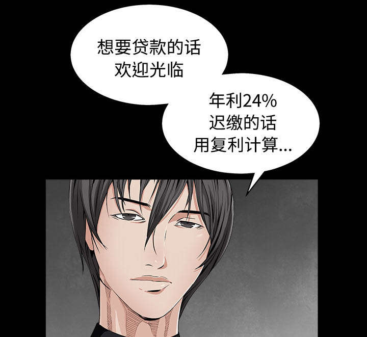 《沉睡的疯狗》漫画最新章节第97章：圈套免费下拉式在线观看章节第【14】张图片