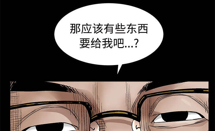 《沉睡的疯狗》漫画最新章节第97章：圈套免费下拉式在线观看章节第【62】张图片