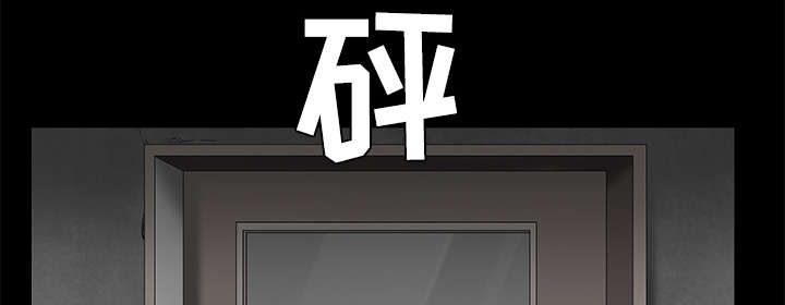 《沉睡的疯狗》漫画最新章节第98章：债务人免费下拉式在线观看章节第【26】张图片