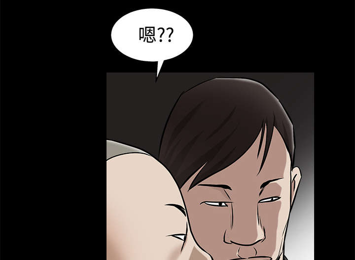 《沉睡的疯狗》漫画最新章节第98章：债务人免费下拉式在线观看章节第【10】张图片