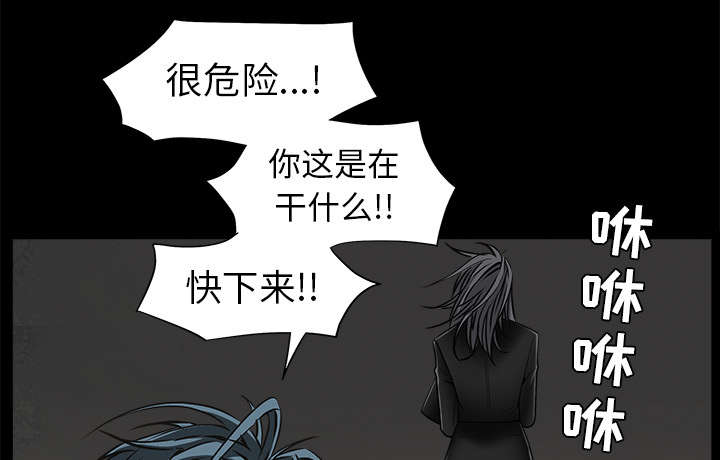 《沉睡的疯狗》漫画最新章节第100章：站在我这边免费下拉式在线观看章节第【16】张图片