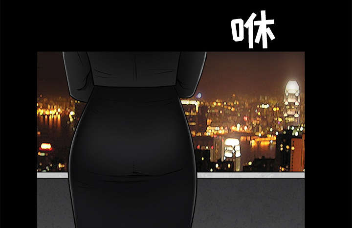 《沉睡的疯狗》漫画最新章节第100章：站在我这边免费下拉式在线观看章节第【33】张图片