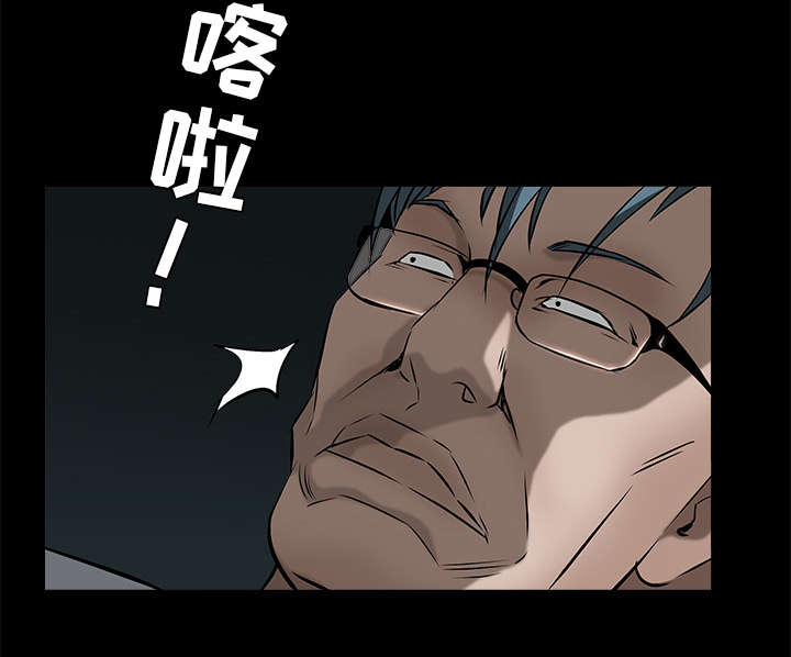 《沉睡的疯狗》漫画最新章节第100章：站在我这边免费下拉式在线观看章节第【52】张图片