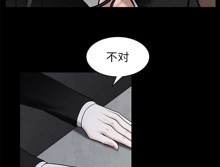 《沉睡的疯狗》漫画最新章节第100章：站在我这边免费下拉式在线观看章节第【26】张图片