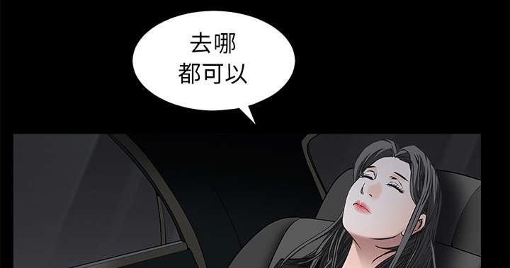 《沉睡的疯狗》漫画最新章节第100章：站在我这边免费下拉式在线观看章节第【45】张图片